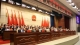 磐石市第十九屆人民代表大會(huì)第一次會(huì)議在市直機(jī)關(guān)會(huì)議中心隆重召開 ... ... ... ... ...
